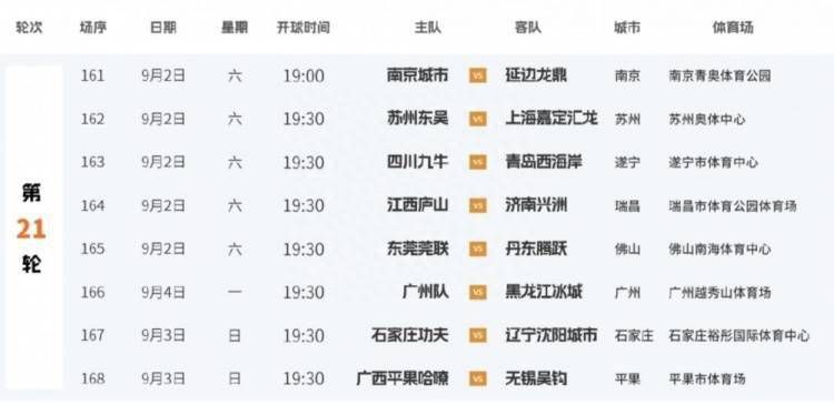 久久综合九色综合欧洲色